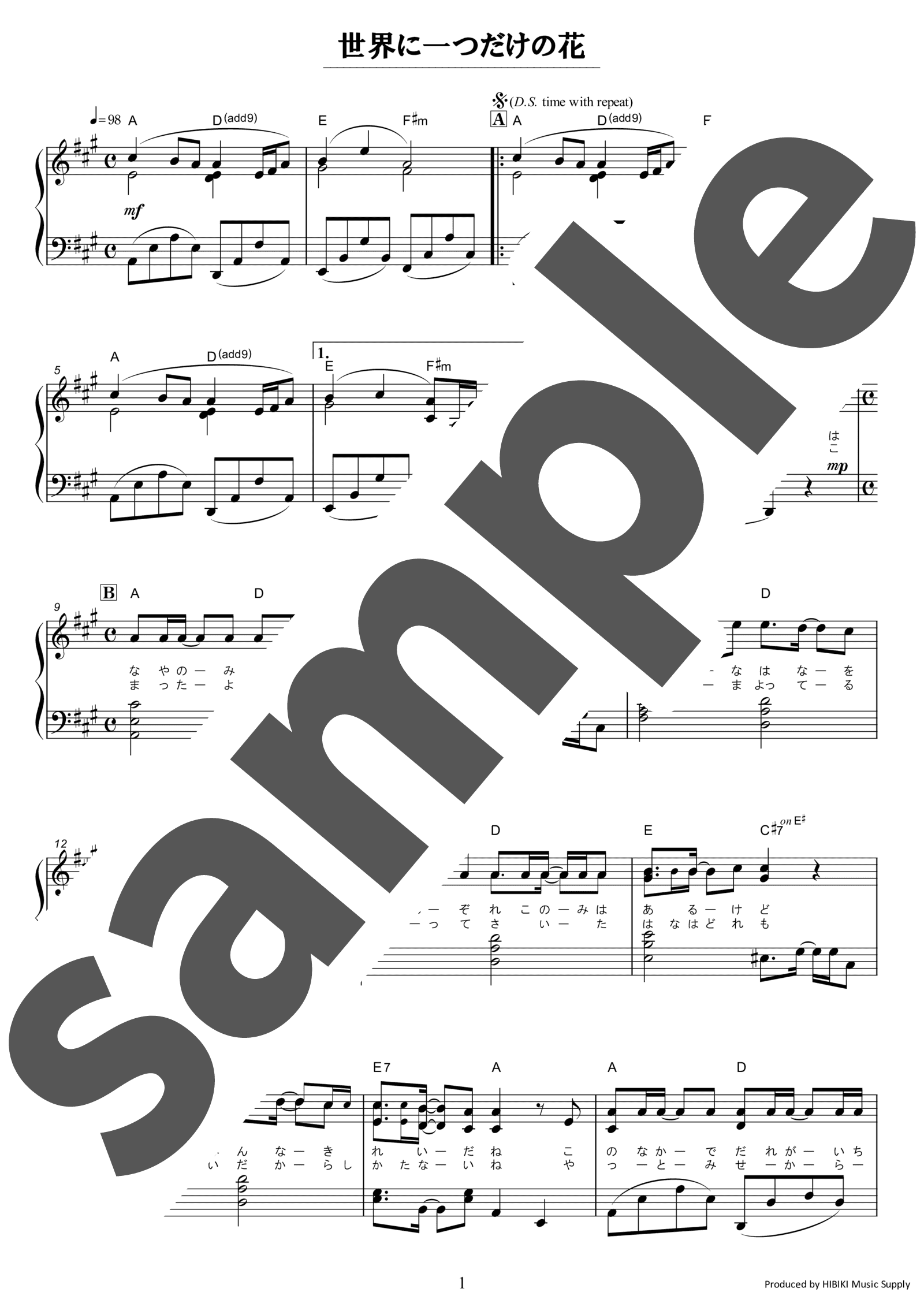 【ピアノ楽譜】世界に一つだけの花 / SMAP（初級） - 楽譜アプリ フェアリー