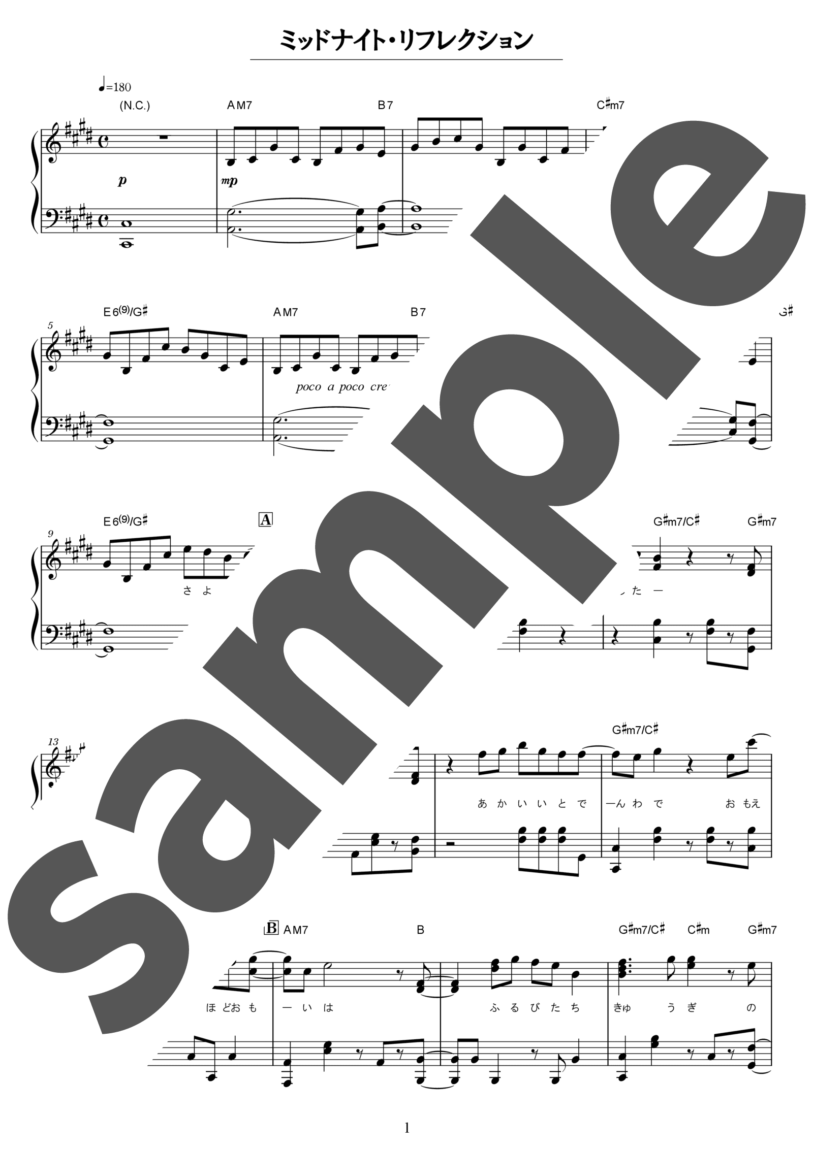 「ミッドナイト・リフレクション」のサンプル楽譜