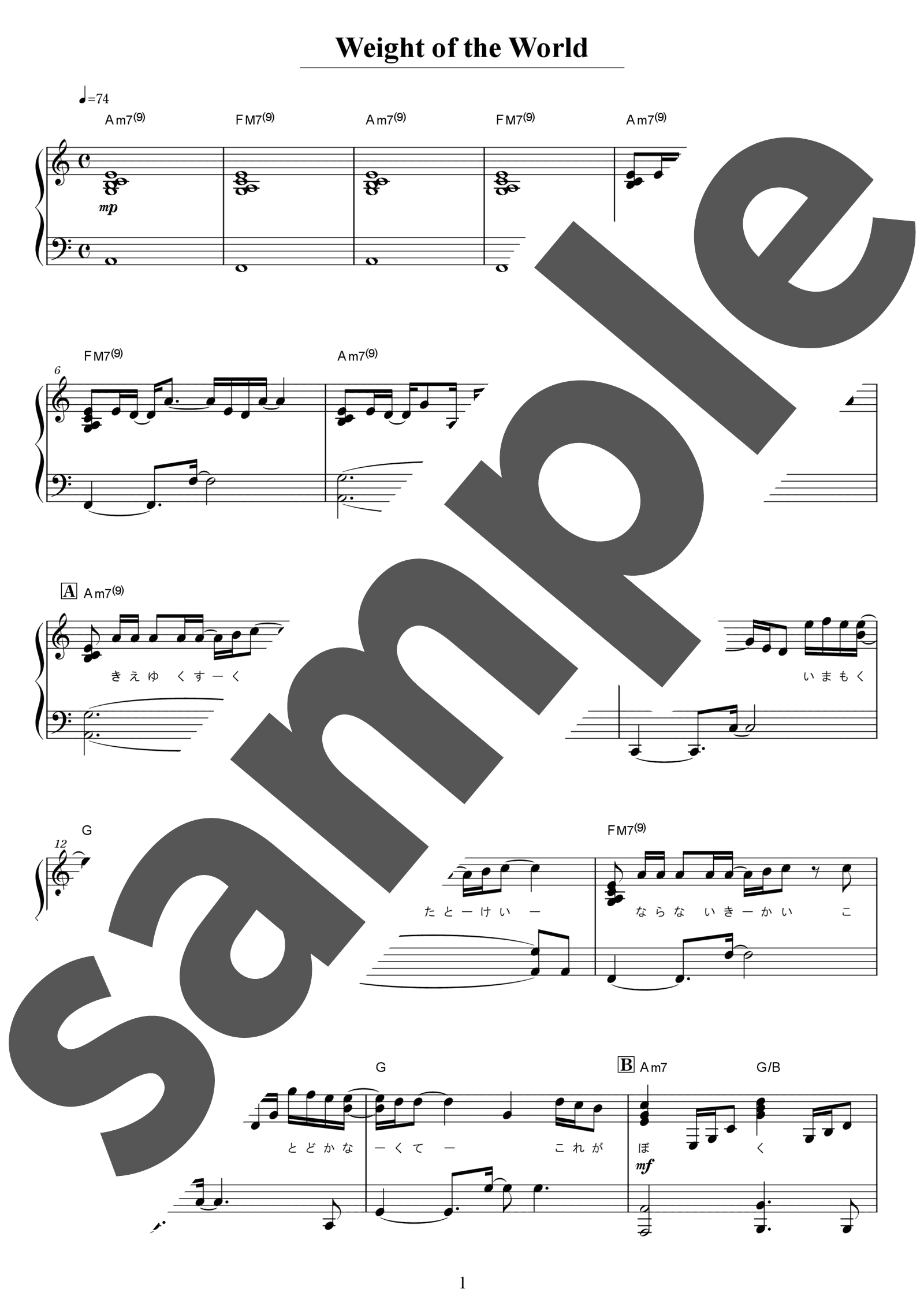「Weight of the World」のサンプル楽譜