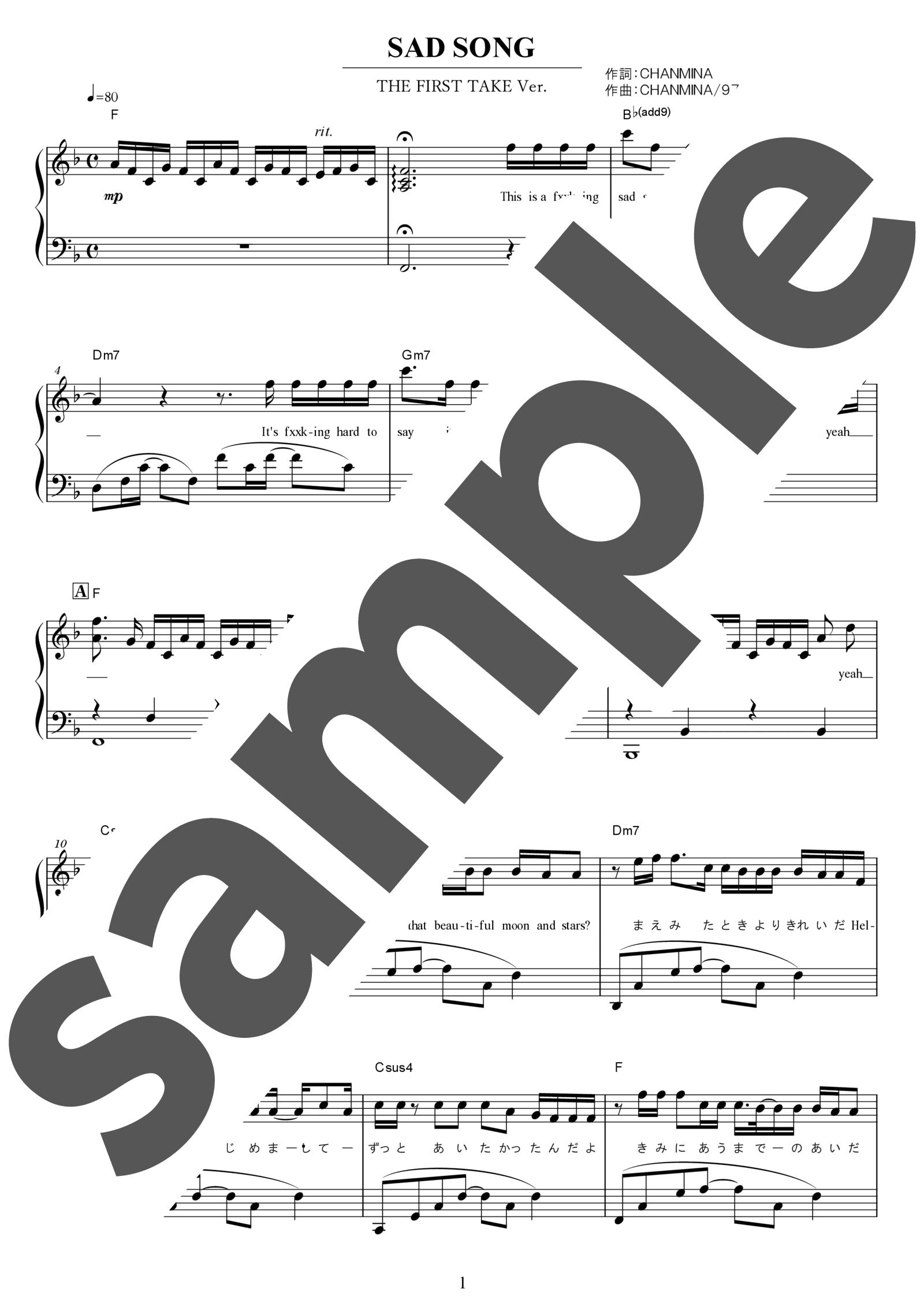 「SAD SONG」のサンプル楽譜